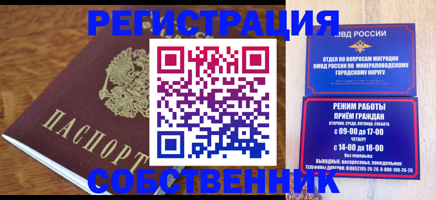 прописка регистрация в Катайске