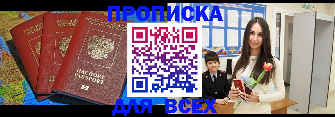 регистрация для дет. сада в Катайске