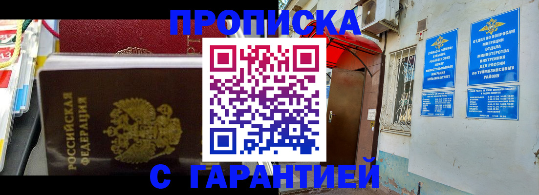 регистрация для дет. сада в Катайске